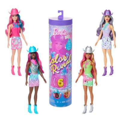 Barbie Color Reveal Barbie Disco Star JCP01 - 2