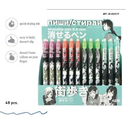 BV Silinebilir Jel Kalem Manga Anime City Mavi Mürekkep 0.5 Mm - 3