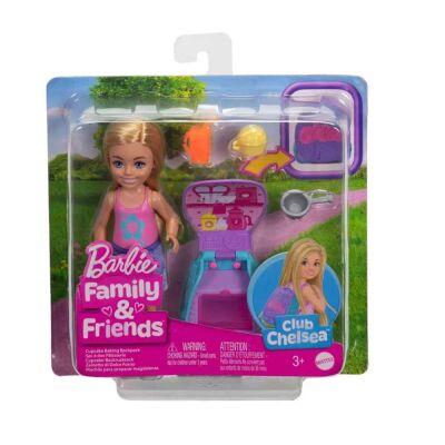 Mattel Barbie Chelsea Sırt Çantası Olabilen Cupcake Oyun Seti JBF46 - 1
