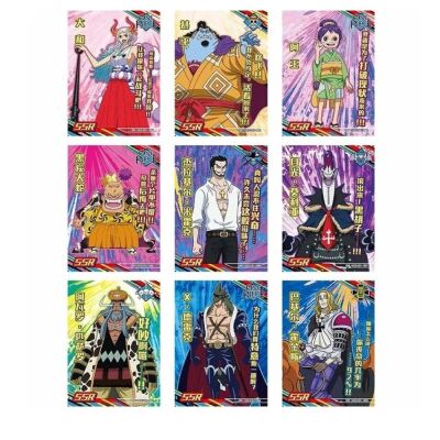 One Piece Card Black Box 10 Booster Pack - 5