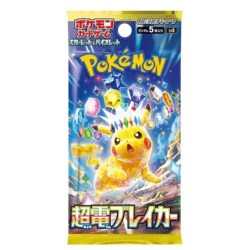Pokemon Super Electric Breaker Japanese Booster Pack - Pokemon