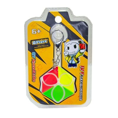 Qy Toys Zeka Kübü Maple Leaf Anahtarlık - 1