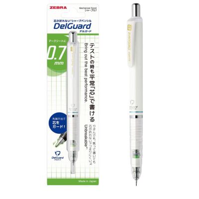 Zebra Versatil Kalem Delguard 0.7 Mm Beyaz - 1