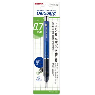 Zebra Versatil Kalem Delguard 0.7 Mm Mavi - 1
